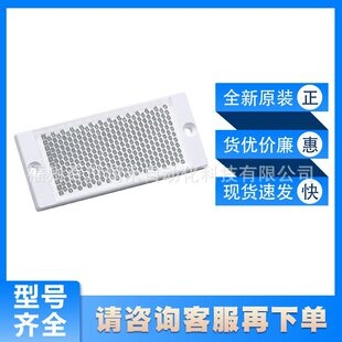 E20453易福门ifm用于镜面反射光电开关的反射镜简易安装