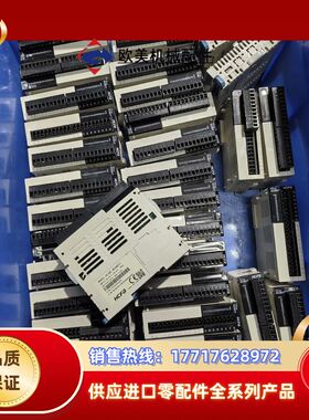 禾川PLC模块HCA8C-8EX8EYT议价