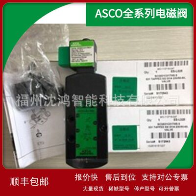 原装期货  SC8551A005MS 230VAC   电磁阀 宁夏 唐山议价