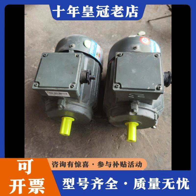 议价0.75千瓦三相异步电动机可维修,电子元器件市场,其它元器件,淘宝优惠券,粉丝福利购,淘宝优惠卷