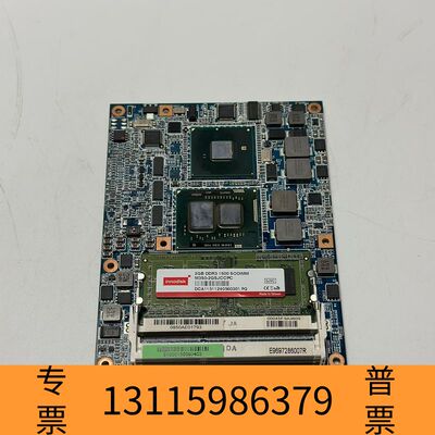 众桦研扬 ESM-QM57(2860)工控机主板 E190