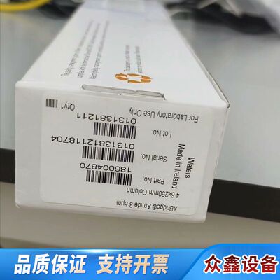 Z 酰胺基液相色谱柱，XBridge Amide