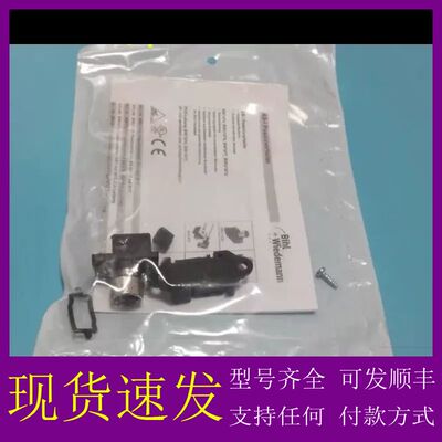 可维修-Bihl+Wiedemann必威BWU1644+BW-议价