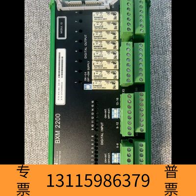 众桦SAM模块BXM2200原厂件议价