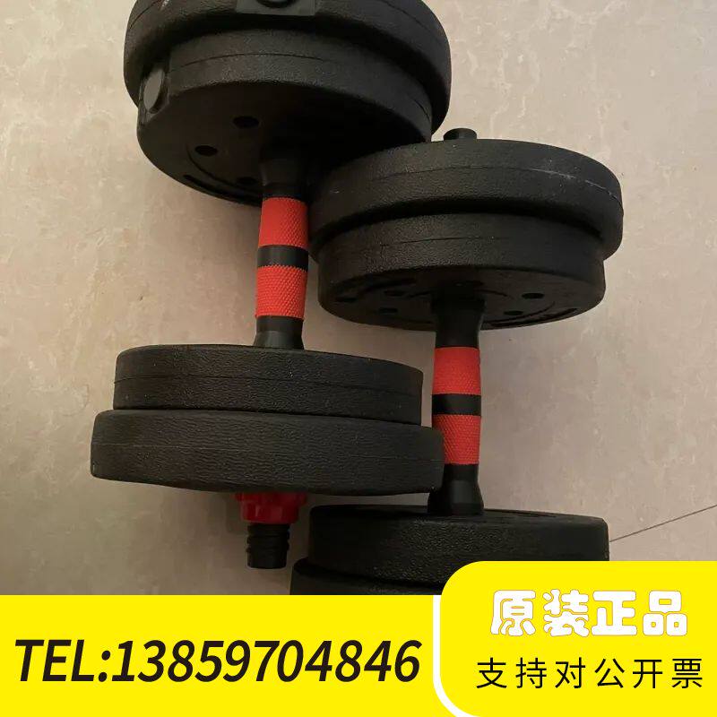 哑铃,7公斤一对14公斤,限自提,非常,用过几次议价