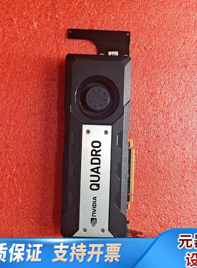 NVIDIA Quadro英伟达K6000显卡12G 专业设