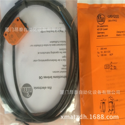 O4P201 O4P500 德国. IFM易福门 光电传感器 现货议价