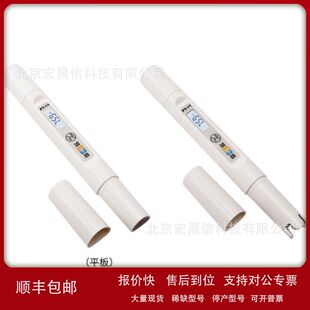 上海雷磁 PT-11 水质PH酸碱测试笔（平板）议价