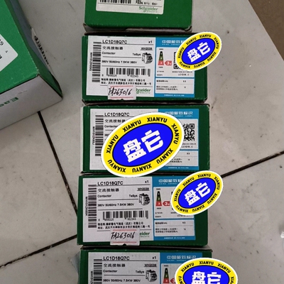 议价 LC1D18Q7C380V接触器，
