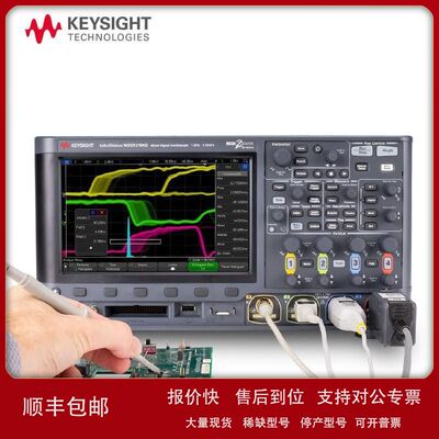 Keysight是德科技示波器 DSOX3012G多功能示波器DSOX3032G 3024G