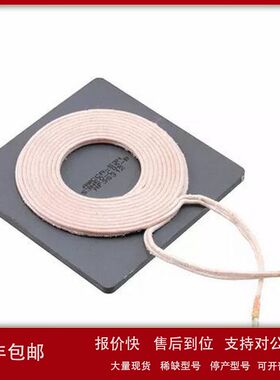 现货Abracon/AWCCA-53N53H50-C02-B无线充电线圈6.3UH11A原装正品