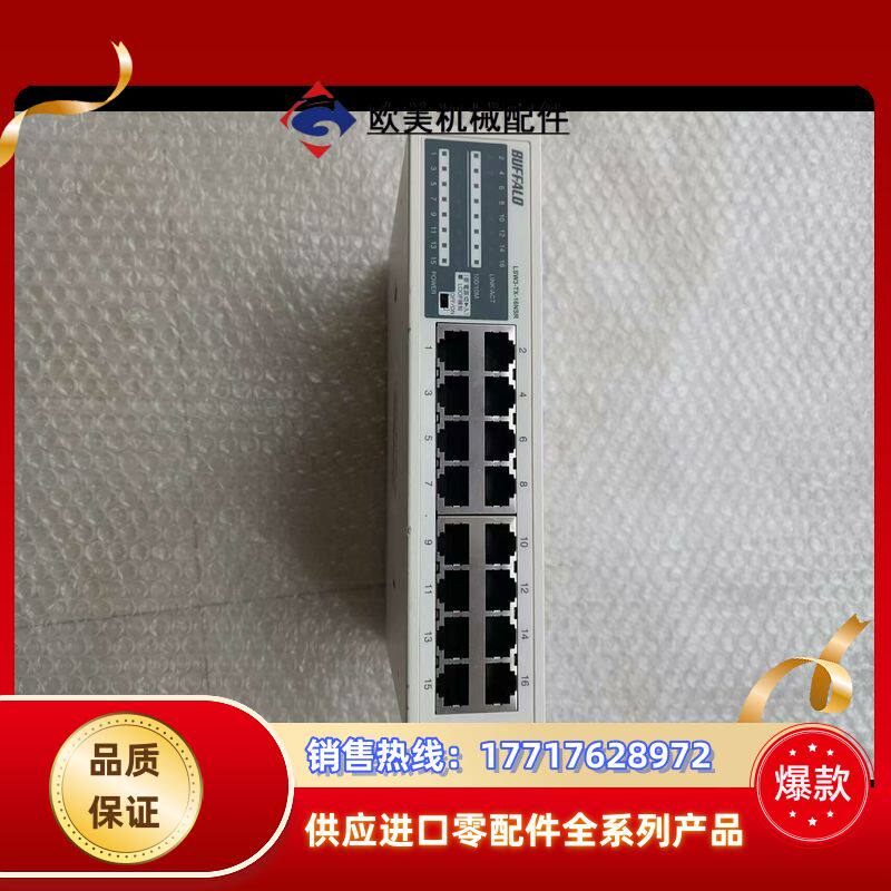 J340*BUFFALO巴法洛交换机LSW3-TX-16NS议价