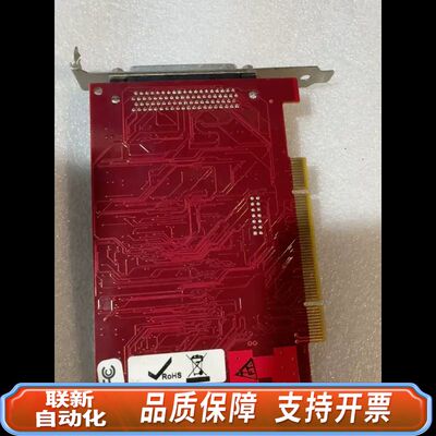 S138 Comtrol 5302265数据釆集卡实