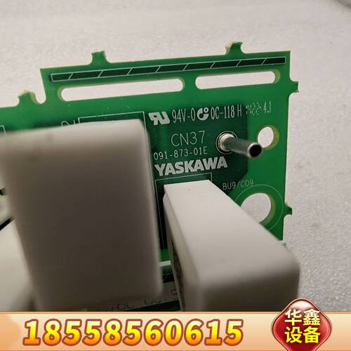 议价出YASKAWA变频器配件 091-873-01E