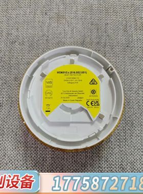 【速发】Tyco MD601Ex防爆感温探测器，P/