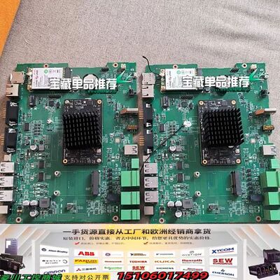 工控机主板，带一枚RK3399PRO芯片和一枚U9300议价