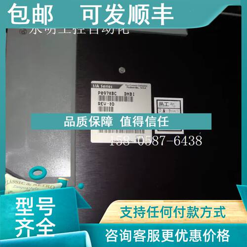议价DCS DNBI P0970BC REV:0D 主控制CPU模块 通讯