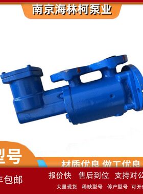 SPF10R46G8.3FW8螺杆泵船用SPF40R46G10W21天津SPF20R56G10W2锅炉