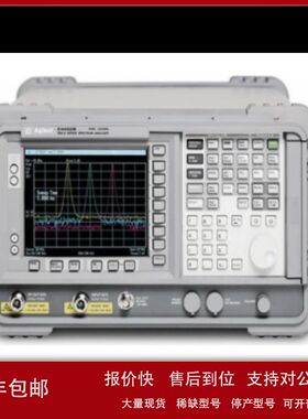 Agilent E4405BESA-E系列频谱分析仪100Hz至6.7G租赁销售议价