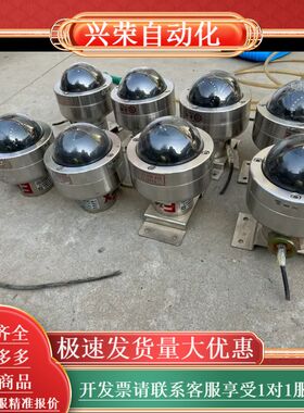 SGHQ-EX-SNDN02、防爆红外半球摄像机8个成色如图