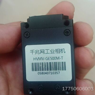 千兆网HVMV-GE500M-T，黑白，九五成新，只有3个