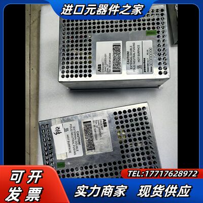 DSQC661测试好，顺丰议价