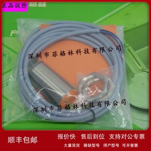 【实物拍照】IM30-B10-OPA 德莱特DRALET 接近开关议价