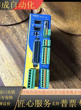 AEROTECH驱动器 A3200 NDRIVEMP10-I
