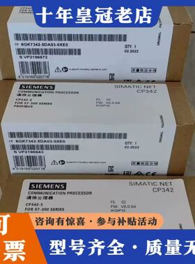 议价6GK7342-5DA03-0XE0可维修