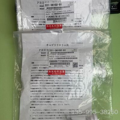 岛津连接管221-38102-91，用于串联两根毛细柱，5个详谈