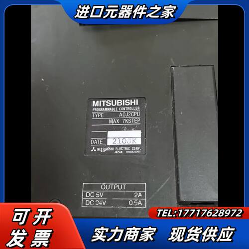 PLC A0J2CPU通电如图，其他议价