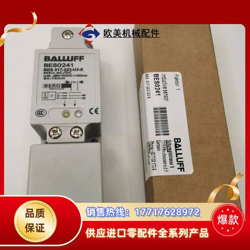 全新巴鲁夫方形接近开关BES0241  BES 517-22议价