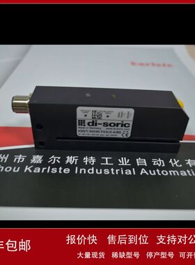 di-soric德硕瑞   KSSTI 600/80 FG3LK-IBS  标签传感器议价