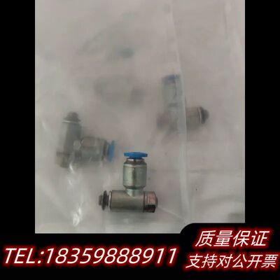 FESTO 费斯托节流阀 GRLA-M5-QS-4-D 19询价