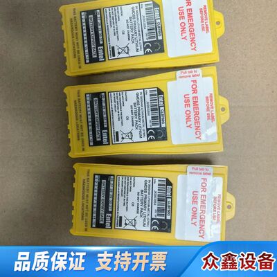 Entel CLB750G电池，，适用于HT644、