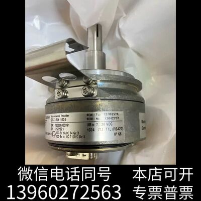 SEW编码器ES7R堡盟款OG73RN1024原需询价