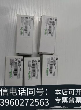 XB5DT22时间继电器0.5-10sec，…需