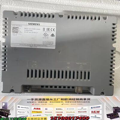 KTP700 Basic触摸屏议价