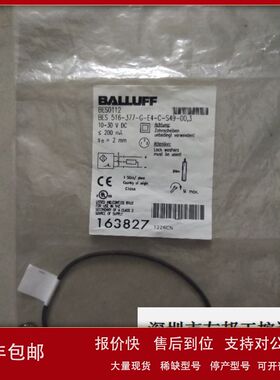 A032*全新巴鲁夫 BES0112  BES 516-377-G-E4-C-S49-003 现议价