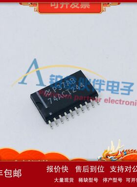 全新 74ACT244 SOP-20 缓冲器 7.2MM 逻辑IC芯片议价