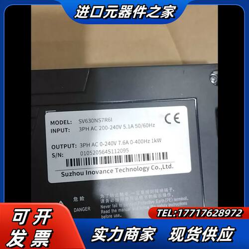 MS1H2-10C30CB-T331R和sv630ns7议价