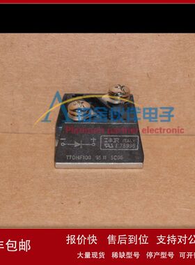 全新 T70HF100 T70HFL40S02 T70HFL60S02 功率模块 拍前询价议价
