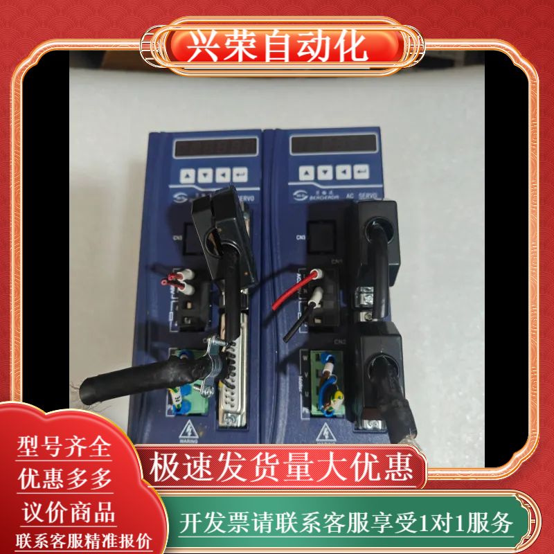 贝格达伺服驱动器SDB08NK0A两台出,,实物