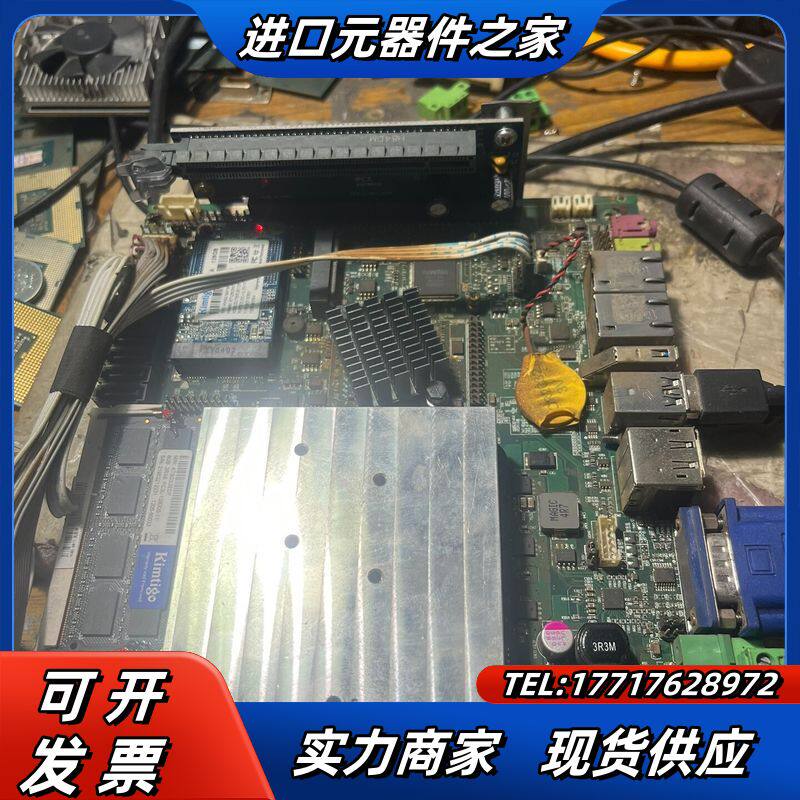 IBOX-106工业控制计算机 PCM5-QM77主板加8G议价