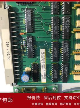 DEAB 02-00 CNC Control /DEAB02-00议价