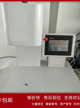 XNR-400C 触摸屏质量法熔体流动速率仪带打印功能议价