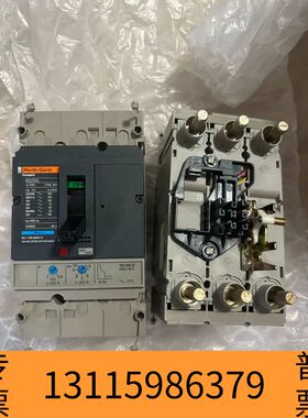 众桦老款梅兰日兰MCCB，NS250L，带分励脱扣线圈110VA议价