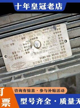 议价SEW赛威减速机电机R37DT80K4，电机功率0.55KW可维修