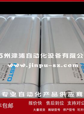 DNC-50-160-PPV-A FESTO气缸订货号163375 停产，用DSBC系列替代