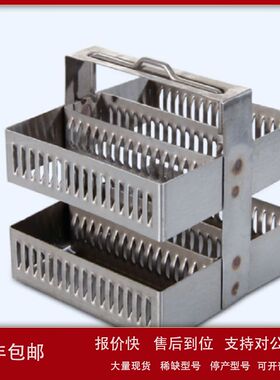 zz不锈钢载玻片染色架型号:M202128库号：M202128议价